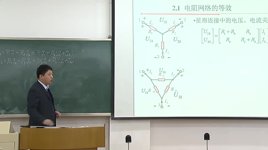 電路知識：電阻網絡的等效(下)(2)#電路知識 