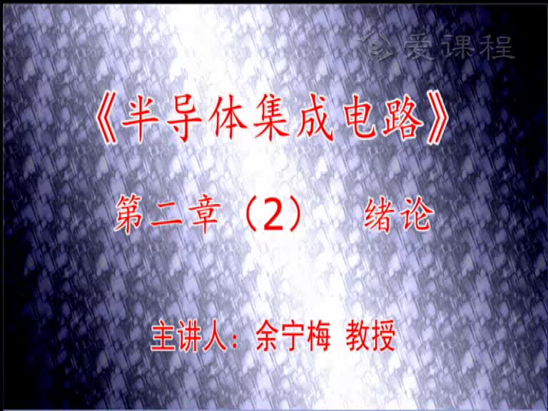 電路知識：第一章（2）(1)(1)#電路知識 