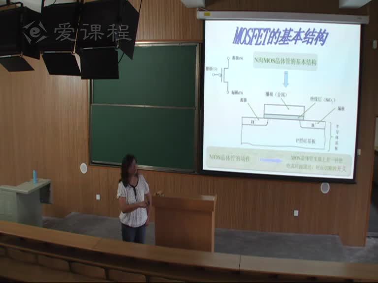 電路知識：第三章（1）(1)(3)#電路知識 