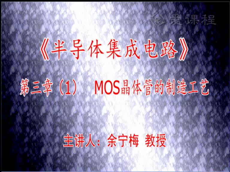 電路知識：第三章（1）(1)(1)#電路知識 