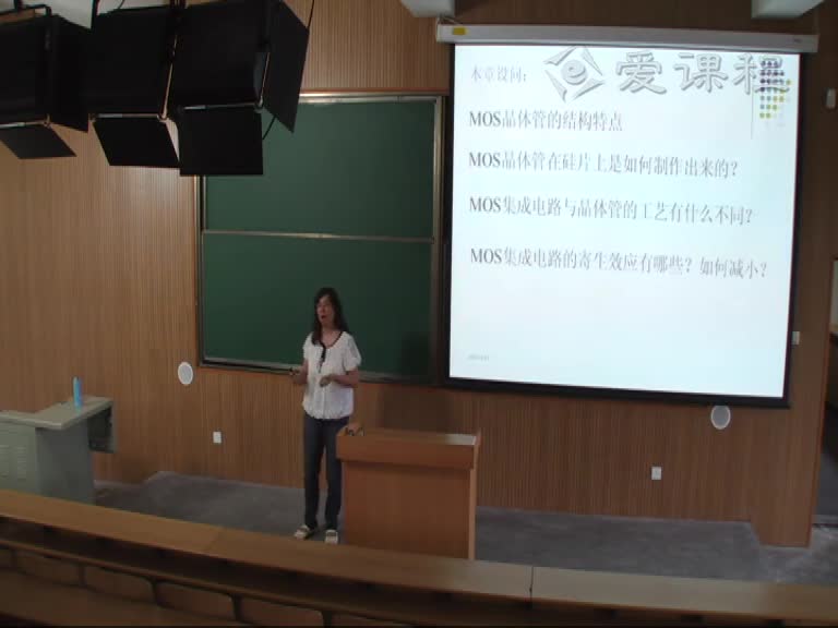 電路知識(shí)：第三章（1）(1)(2)#電路知識(shí) 