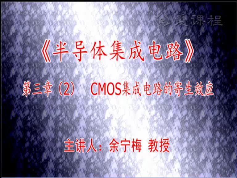 電路知識：第三章（2）(1)(1)#電路知識 