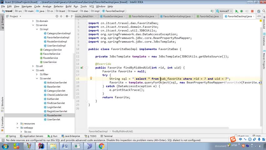 Javaweb入门到精通全套基础教程day28_48-判断是否收藏_前台代码