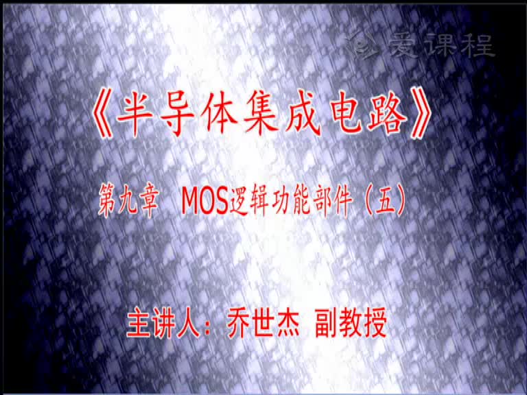 電路知識(shí)：第九章（5）(1)#電路知識(shí) 