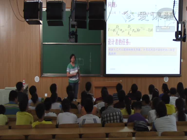 電路知識：第二章（1）(3)(3)#電路知識 