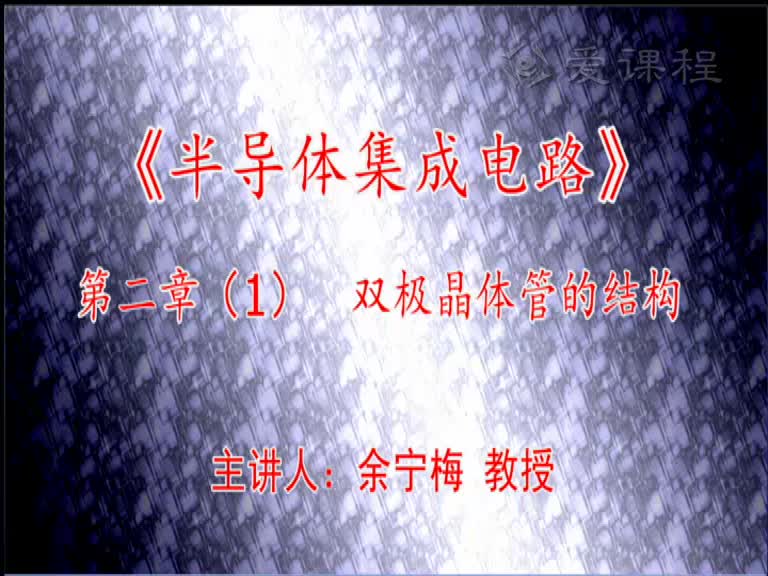 電路知識：第二章（1）(1)(1)#電路知識 