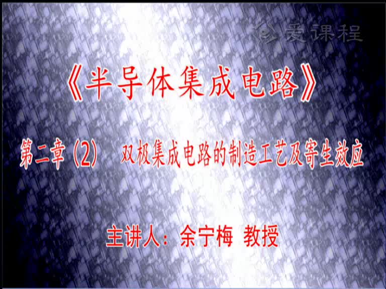 電路知識：第二章（2）(1)(1)#電路知識 