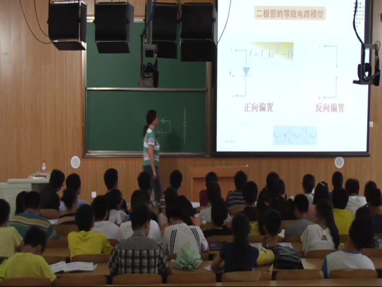 電路知識：第二章（3）(1)(3)#電路知識 