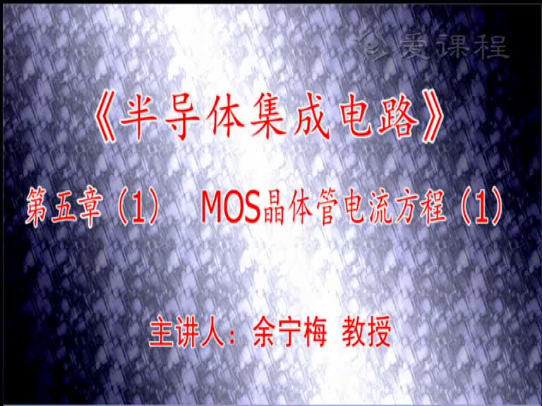電路知識：第五章（1）(1)(1)#電路知識 