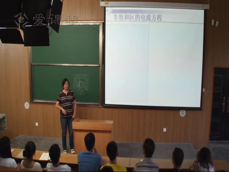 電路知識：第五章（1）(3)(1)#電路知識 