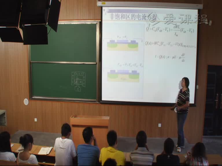 電路知識：第五章（1）(3)(2)#電路知識 