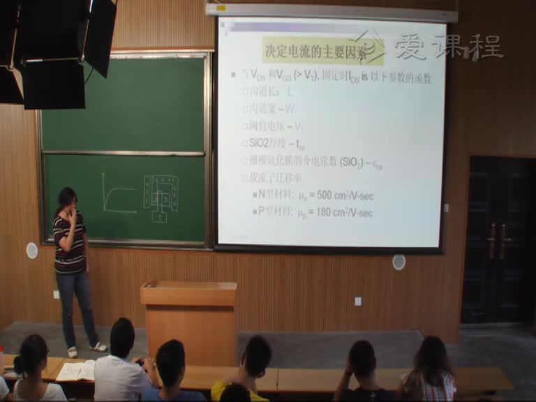 電路知識(shí)：第五章（3）(2)(2)#電路知識(shí) 