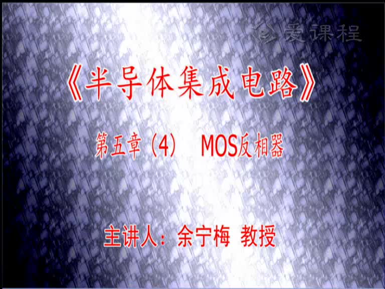 電路知識：第五章（4）(1)(1)#電路知識 