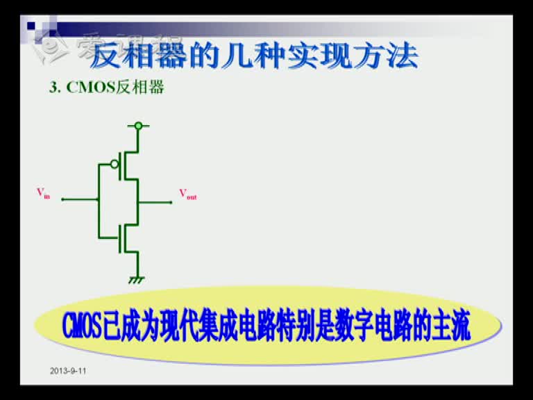 電路知識：第五章（5）(1)(3)#電路知識 