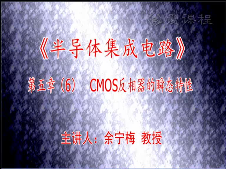 電路知識：第五章（6）(1)(1)#電路知識 