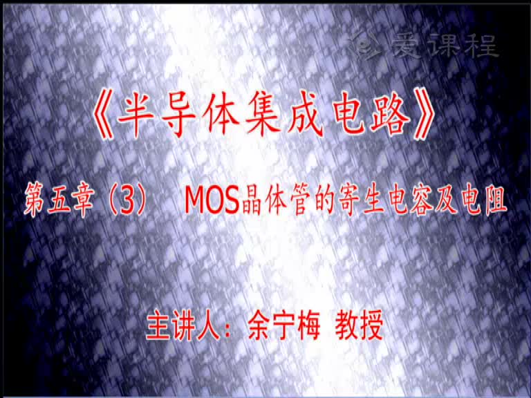 電路知識：第五章（3）(1)(1)#電路知識 