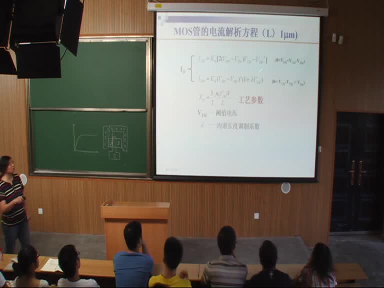 電路知識：第五章（2）(3)(1)#電路知識 