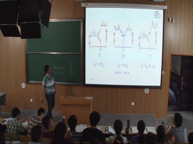 電路知識(shí)：第二章（3）(2)(1)#電路知識(shí) 