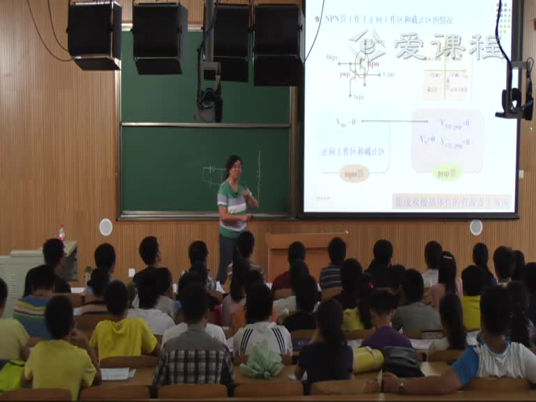 電路知識：第二章（3）(2)(3)#電路知識 