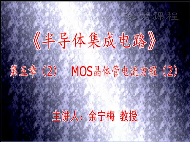 電路知識：第五章（2）(1)(1)#電路知識 