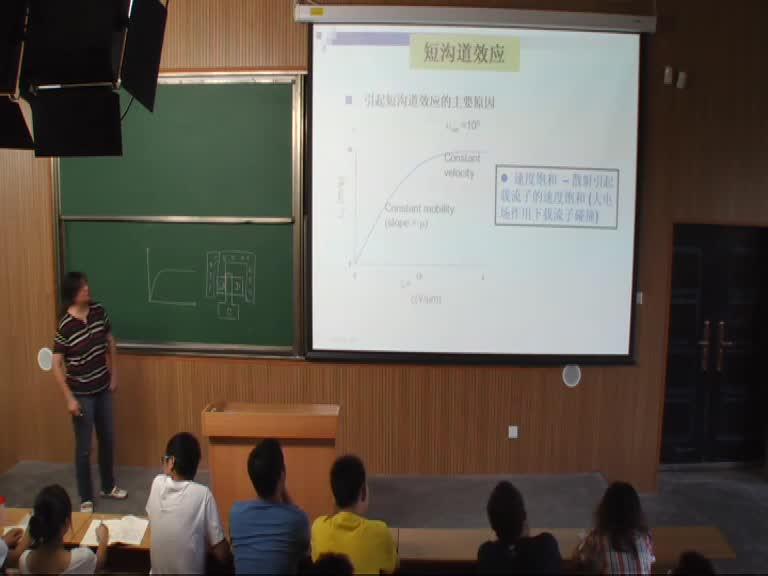 電路知識：第五章（3）(2)(1)#電路知識 