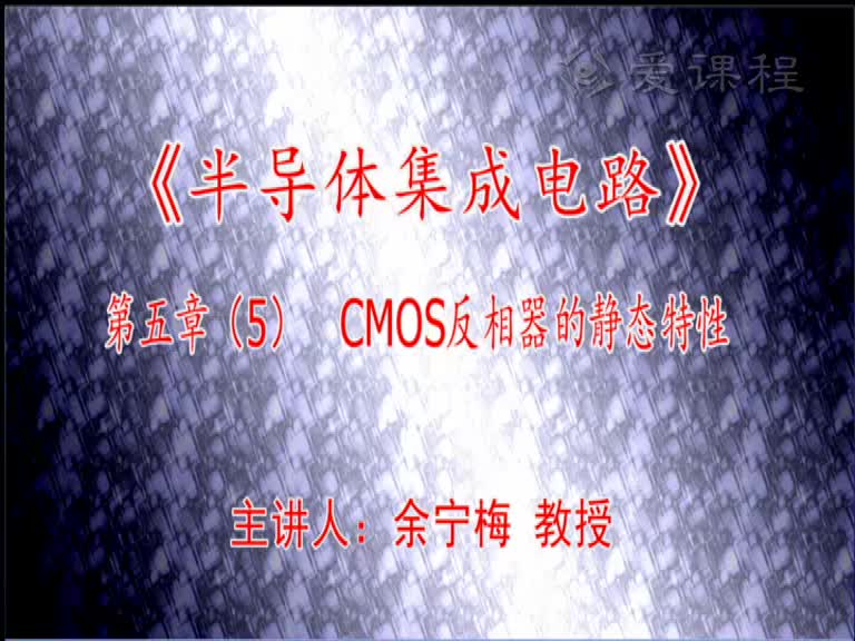 電路知識：第五章（5）(1)(1)#電路知識 
