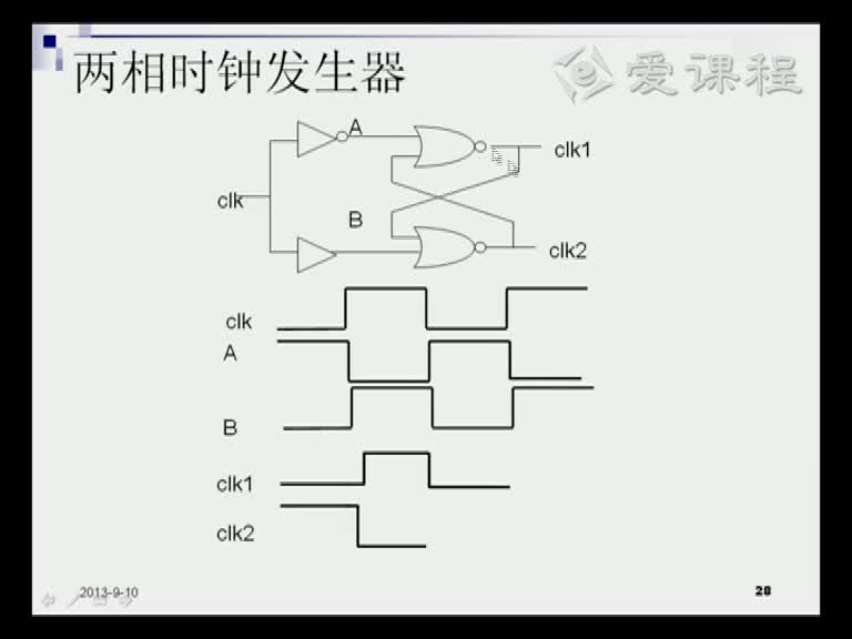 電路知識：第八章（4）(1)(2)#電路知識 