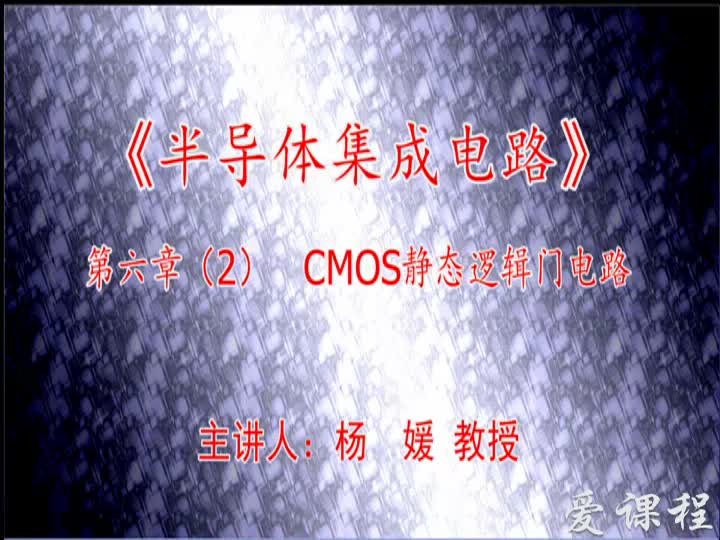 電路知識：第六章（2）(1)(1)#電路知識 
