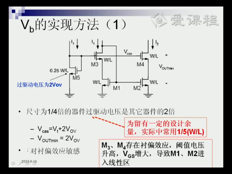 電路知識(shí)：第十一章（6）(2)(1)#電路知識(shí) 