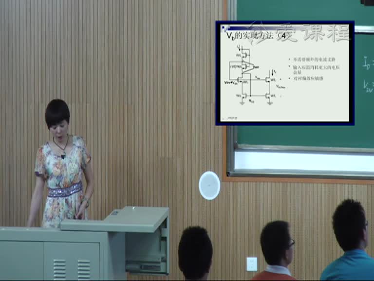 電路知識：第十一章（6）(2)(3)#電路知識 