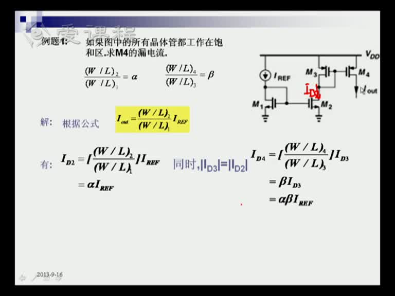 電路知識：第十一章（4）(3)(1)#電路知識 