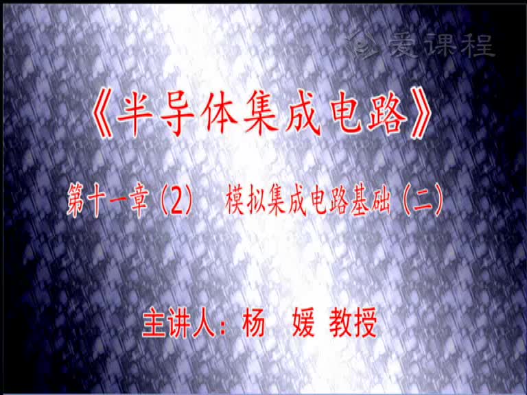 電路知識：第十一章（2）(1)(1)#電路知識 