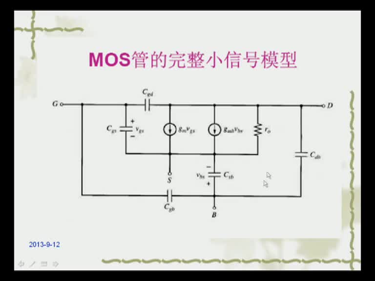 電路知識：第十一章（2）(1)(3)#電路知識 