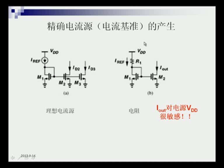 電路知識：第十一章（6）(3)(1)#電路知識 