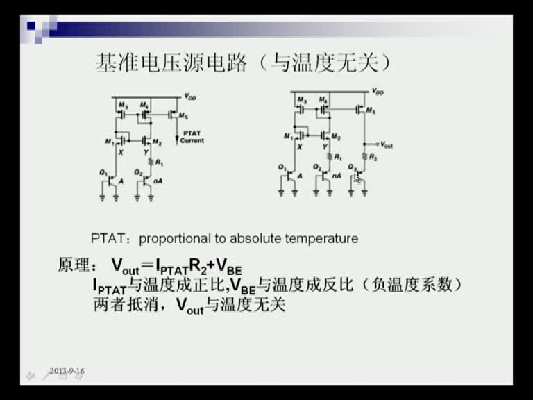 電路知識：第十一章（6）(3)(3)#電路知識 