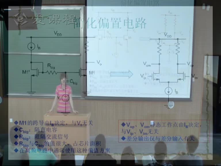 電路知識：第十一章（7）(1)(3)#電路知識 