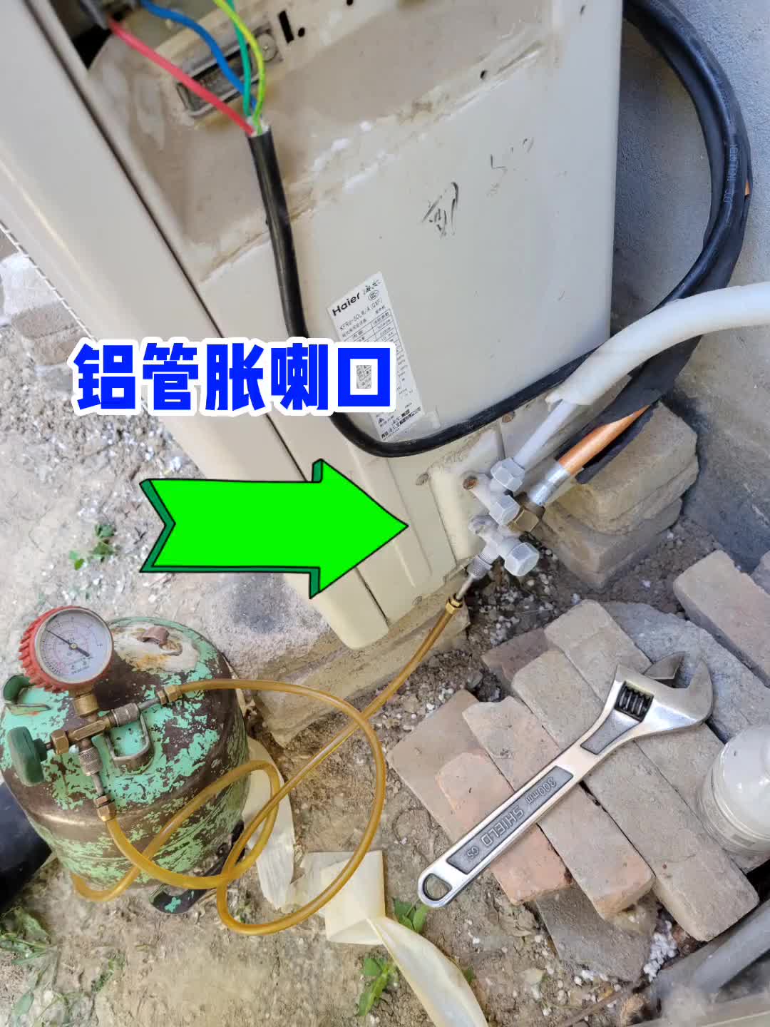#硬聲創作季   鋁管脹喇叭口