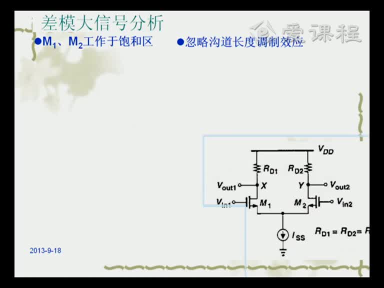 電路知識(shí)：第十一章（7）(2)(3)#電路知識(shí) 