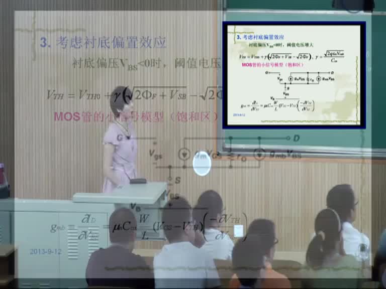 電路知識：第十一章（2）(1)(2)#電路知識 