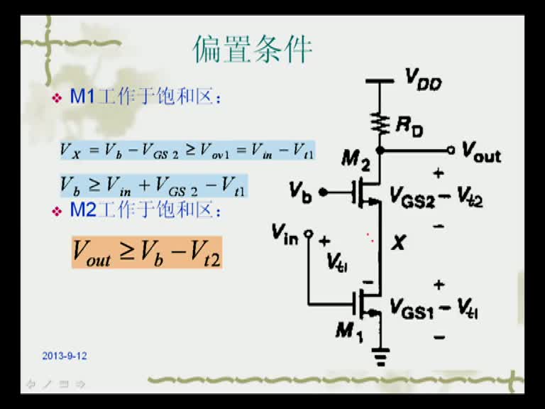 電路知識(shí)：第十一章（3）(3)(3)#電路知識(shí) 