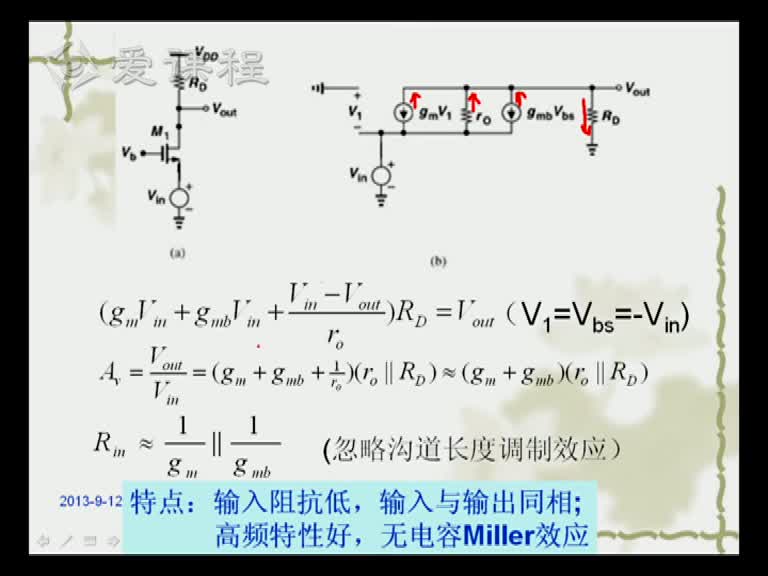 電路知識：第十一章（3）(3)(1)#電路知識 