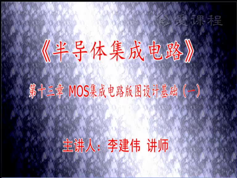 電路知識：第十三章（1）(1)#電路知識 