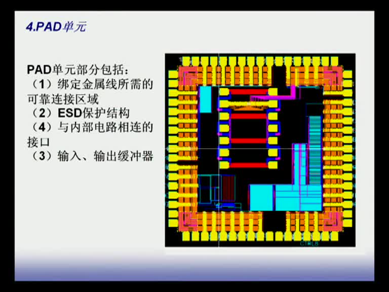 電路知識：第十三章（2）(2)#電路知識 
