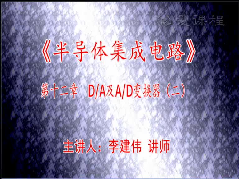 電路知識：第十二章（2）(1)(1)#電路知識 