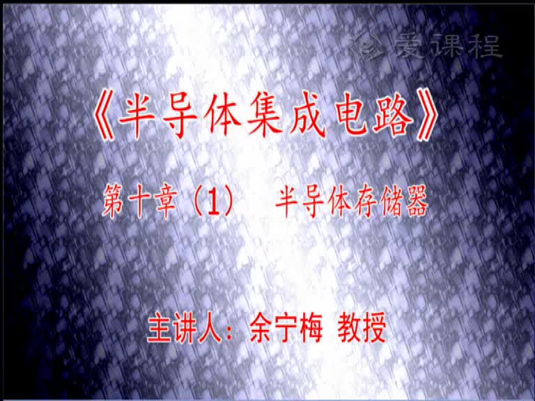 電路知識：第十章（1）(1)(1)#電路知識 