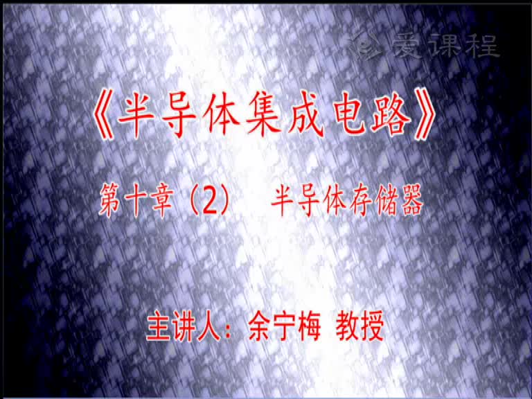電路知識：第十章（2）(1)(1)#電路知識 