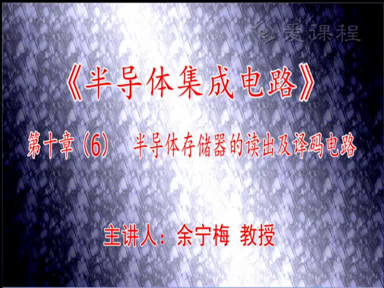 電路知識：第十章（6）(1)(1)#電路知識 