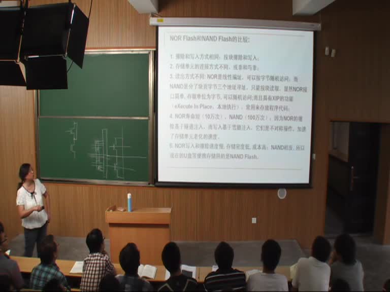 電路知識(shí)：第十章（3）(3)(3)#電路知識(shí) 