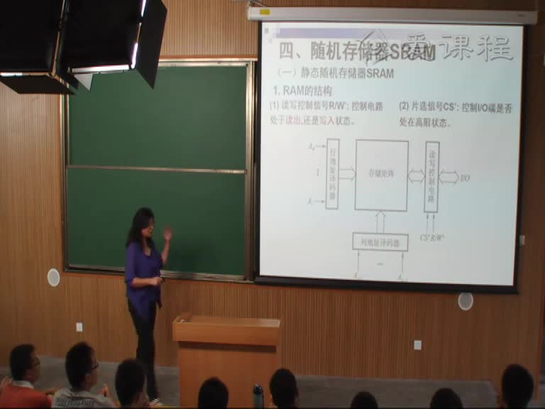 電路知識：第十章（4）(2)(1)#電路知識 