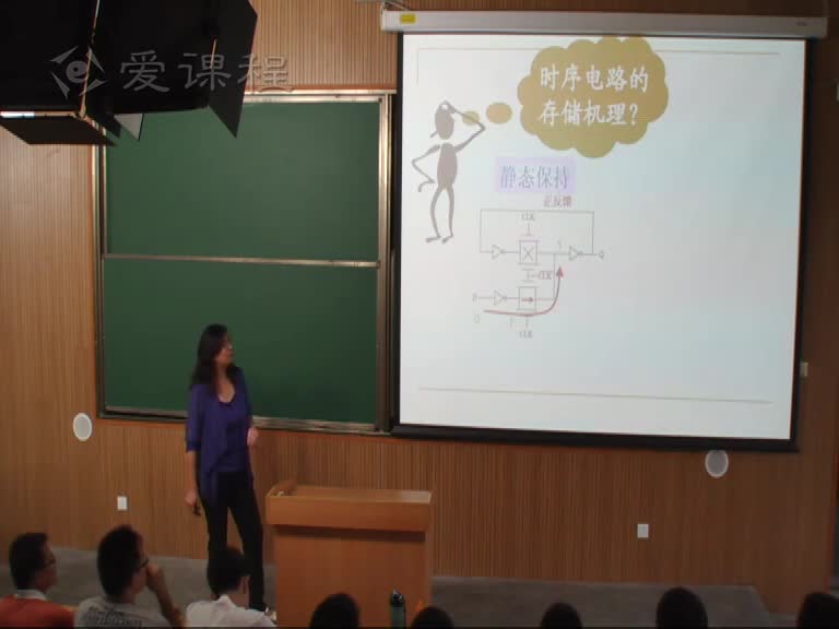 電路知識：第十章（4）(1)(3)#電路知識 